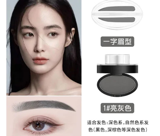 Stamp eyebrow powder for straight eyebrows, long-lasting, waterproof and sweatproof.(private listing U4204170)